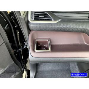 ソリオ MA27S MA37S ステンレス ドリンク ホルダー リング 2PC サテンシルバー カップ モール カバー INT−ETC−533