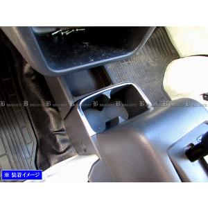 スーパーキャリイ DA16T ステンレス メッキ コンソール ドリンク ホルダー モール カップ カバー リング キャリィ キャリー INT−ETC−261