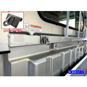 キャリイ (T))ロープフック(1個)「スズキ純正用品」 キャリィ/スーパー