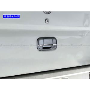 スズキ エブリイ DA17...他 リアゲート ドア ハンドルカバー カーボン調 DA17W エブリイ ワゴン バックドアハンドル [ダークカーボン調] 純正