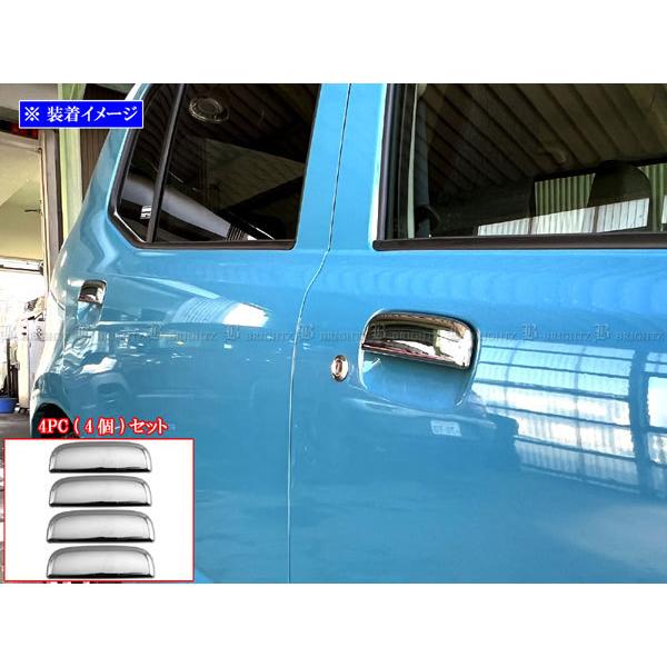 ワゴンRソリオ MA34S MA64S メッキ ドア ハンドル カバー ノブ 4PC DHC−NOB...