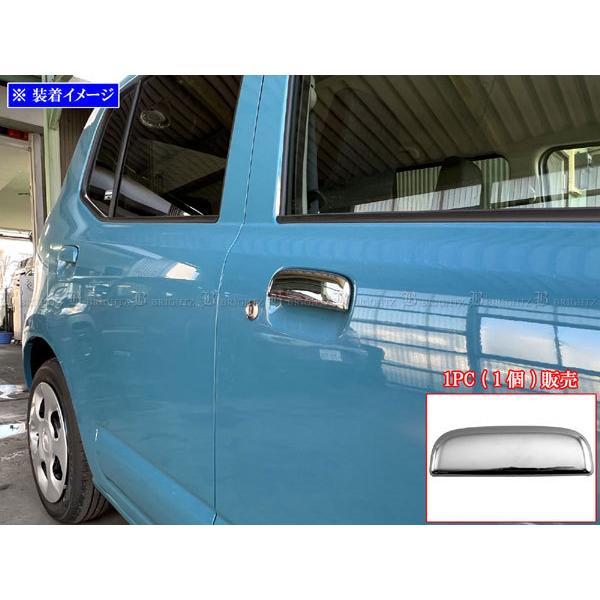 ワゴンRソリオ MA34S MA64S メッキ ドア ハンドル カバー ノブ 1PC DHC−NOB...