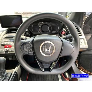 S660 JW5 ステンレス ステアリング ホーン リング サテン シルバー