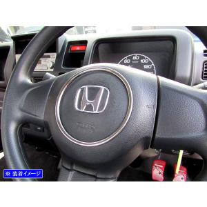 ホンダ（HONDA） ハンドルカバー ステアリングカバー アクティ HH6 車
