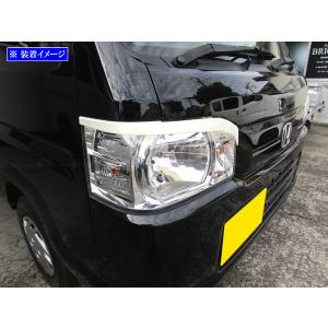 ブライツ BRIGHTZ アクティトラック HA8 HA9 ヘッドライトアイライン