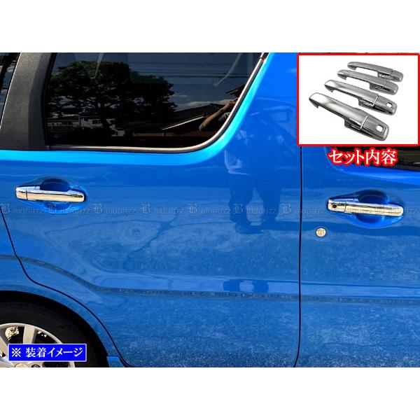 ワゴンRカスタムZ MH55S MH95S メッキ ドア ハンドル カバー ノブ SPA−NOBU−...