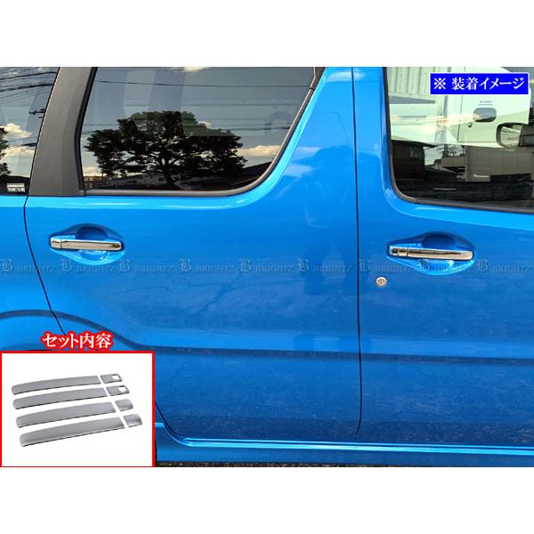 ワゴンRカスタムZ MH55S MH95S 超鏡面 ステンレス メッキ ドア ハンドル カバー ノブ...