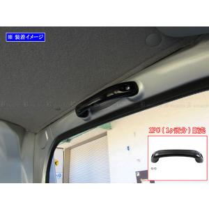 Showa Garage（ショウワガレージ） アルミ製アシストグリップ 1本 梨地