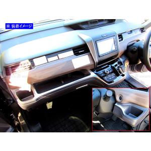 フリード GB5 GB6 ステンレス インテリア パネル カバー ガーニッシュ