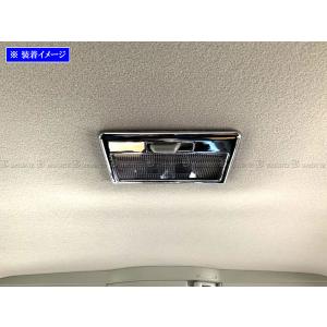 ソリオバンディット MA37S MA47S メッキ フロント ルーム ランプ リング マップライトカバー マップライトリング INT−ETC−170