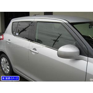 スイフトスポーツ ZC32S サイド ドア バイザー フロント リア リヤ
