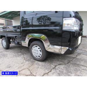 ブライツ BRIGHTZ アクティトラック HA8 HA9 ステンレスオーバー