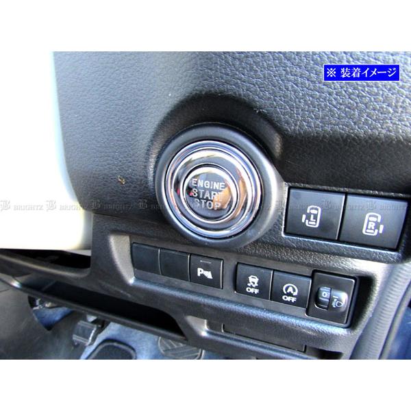 ワゴンRカスタムZ MH55S MH95S 超鏡面 ステンレス メッキ エンジン スターター スイッ...