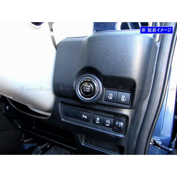 ワゴンRカスタムZ MH55S MH95S ステンレス エンジン スターター スイッチ ボタン スタ...