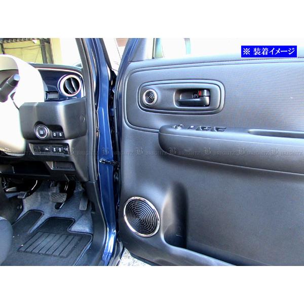 ワゴンRスマイル MX81S MX91S 超鏡面 ステンレス メッキ フロント ドア スピーカー サ...