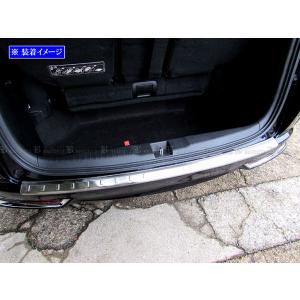 オデッセイ RC1 RC2 前期 中期 ステンレス リア バンパー フット