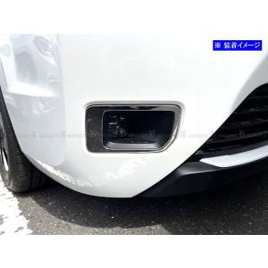 ステップワゴンエアー RP8 メッキ フォグ ライト ランプ カバー モール