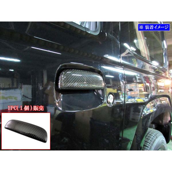 ワゴンRソリオ MA34S MA64S リアル カーボン ドア ハンドル カバー ガーニッシュ パネ...