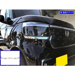 WR-V DG5 超鏡面 ステンレス メッキ ヘッド ライト アイライン
