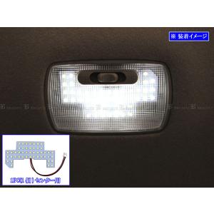 WR-V DG5 LED ルーム ライト ランプ フロント ルーフ マップ 室内灯 照明 インナー インテリア インパネ 内装 1PC ROOM−LAMP−010−1PC