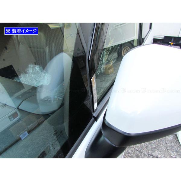 ステップワゴンエアー RP8 超鏡面 ステンレス メッキ アッパー ウィンドウ 水切り ウェザー ス...