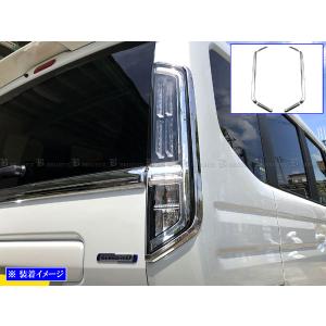 スズキ　スペーシアカスタム　左テールランプMK54S スズキ 純正 スペーシア 《 MK54S 》 左テールランプ 35670-53UA0