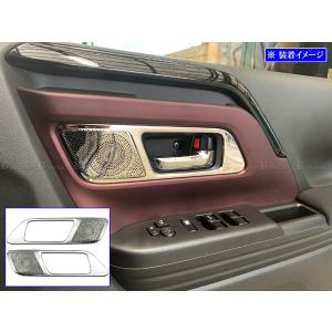 エブリイバン DA17V インテリア パネル セット ガーニッシュ カバー