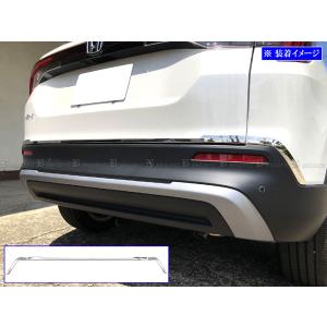WR-V DG5 超鏡面 ステンレス メッキ トランク アンダー プロテクター アウター エクステリア 外装 3PC REA−ETC−BIG−052