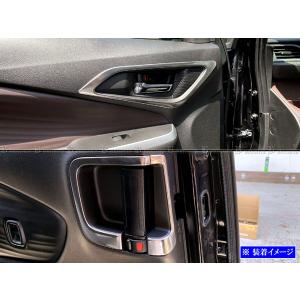 ソリオバンディット MAD7S ステンレス インナー ドア ハンドル カバー 皿 6PC サテンシルバー パネル フィニッシャー INS−DHC−131