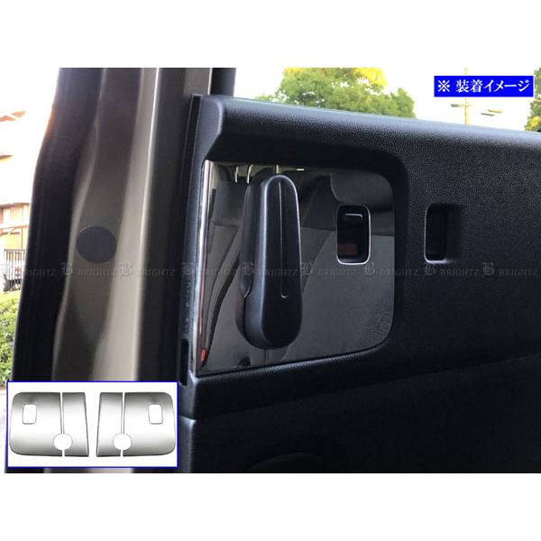 フリードクロスター GT6 GT8 超鏡面 ステンレス メッキ インナー スライド ドア ハンドル ...