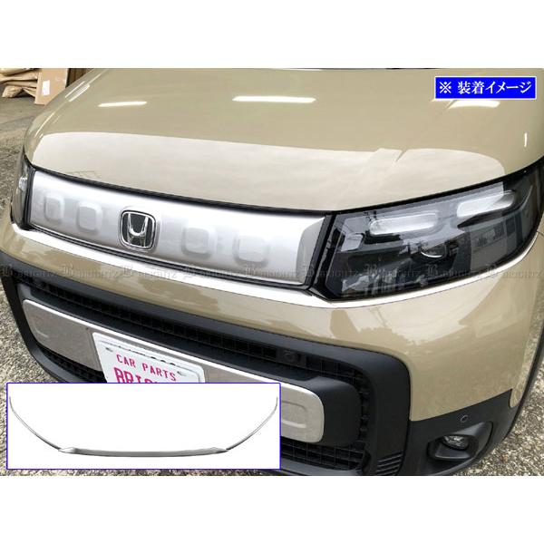 フリードクロスター GT6 GT8 超鏡面 ステンレス メッキ グリル アンダー ラジエター ラジエ...