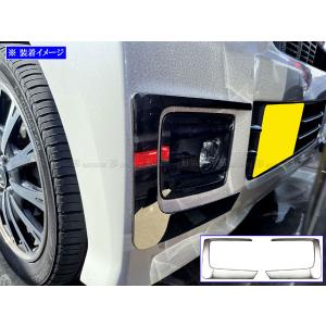 N-BOXカスタム JF1 JF2 超鏡面 ステンレスメッキ フロント バンパー サイド エクステリア 外装 2PC FRO−ETC−MID−076