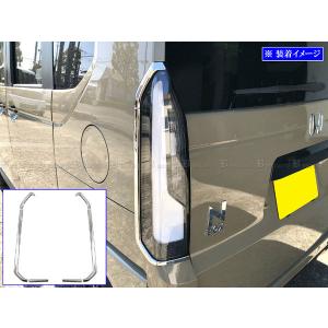 N-BOXカスタム JF5 JF6 メッキ フォグ ライト ランプ カバー モール