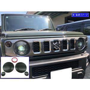 トヨタ（TOYOTA） アルテッツァ 10系 LED スモーク コンビ