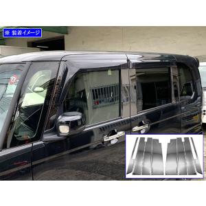 ブライツ BRIGHTZ N-BOX JF3 JF4 超鏡面ステンレスブラックメッキ