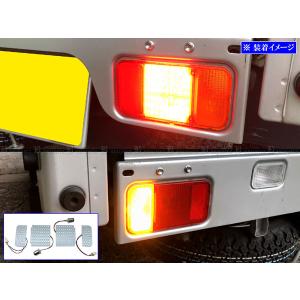 キャリイトラック DA16T LED テール ライト ランプ リア リヤ ブレーキ バック ウィンカー スモール ポジション アウター LED−ETC−059