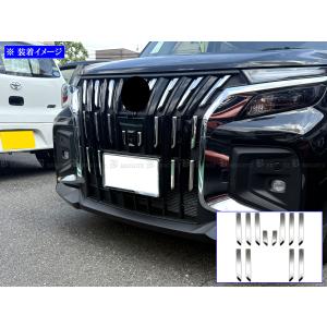 ソリオバンディット MAD7S 後期 超鏡面 ステンレス メッキ フロント グリル カバー ガーニッシュ モール ベゼル 12PC GRI−COV−M−155｜brightzdx2