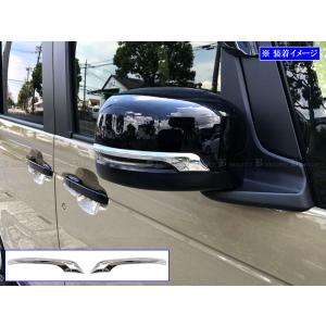 N-BOXカスタム JF3 JF4 メッキ ドア ミラー ウィンカー エクステリア 外装 MIR−ETC−109