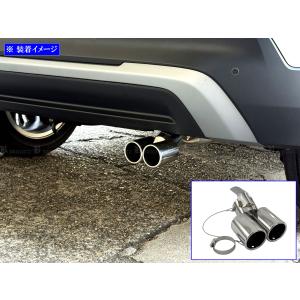 WR-V DG5 ステンレス ２本出し マフラー カッター パイプ ガード モール カバー ガーニッシュ パネル ベゼル リング リム 銀 MUF−CUT−025