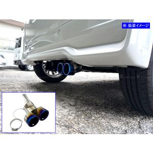 スペーシアカスタム MK94S ステンレス ２本出し マフラー カッター エキゾースト 排気 プロテクター ガード ダミー 青 MUF−CUT−032