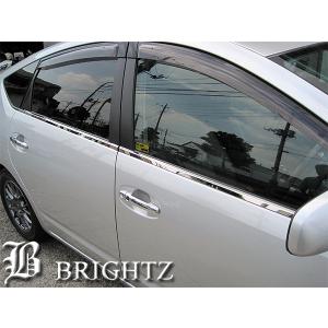 ブライツ BRIGHTZ プリウス NHW 20系 超鏡面クロームメッキステンレス