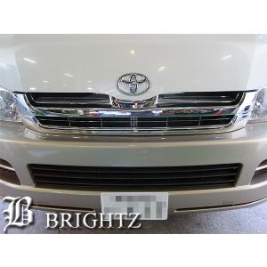 ブライツ BRIGHTZ ハイエース 200 ワイド車 1型 2型 メッキフロント