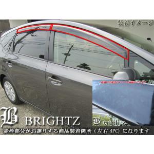 プリウス ZVW30 サイド ドア バイザー ...の詳細画像1