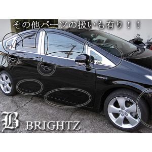 プリウス ZVW30 サイド ドア バイザー ...の詳細画像2