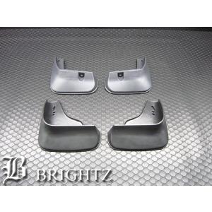 ブライツ BRIGHTZ マークX 130 133 135 マッドガード MUD−014
