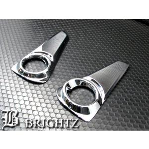 ノア ZRR80W ZRR85W 前期 メッキ フォグ ライト ランプ カバー