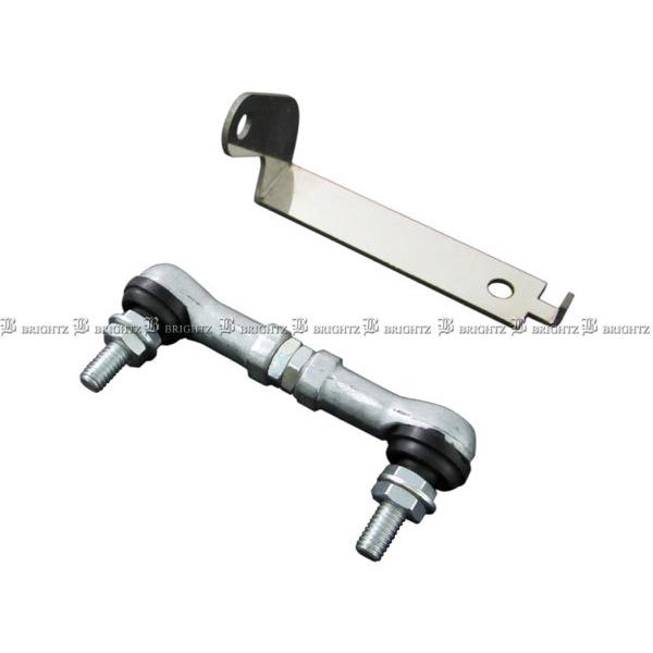 ノア ZRR85G ZRR85W オートレベライザー アジャストロッド 6C ROD−JOI−020