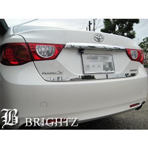 ブライツ BRIGHTZ マークX 130系 超鏡面ステンレスメッキトランク