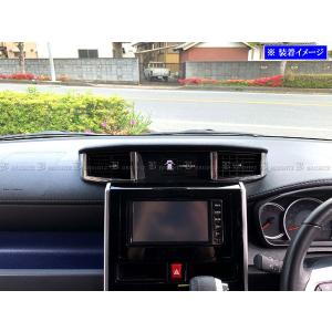 ルーミーカスタム M900A M910A メッキ フロント センター エアコン カバー ガーニッシュ フロント サイド リム INT−ETC−224