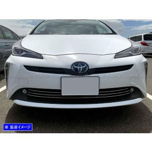 プリウス ZVW51 ZVW55 後期 超鏡面 ステンレス メッキ フロント